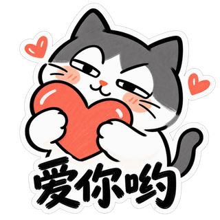 Love you!